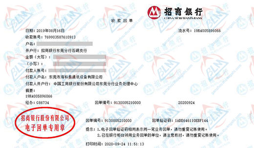 hai科泰通訊設備青睞的儀器校準機構 hai科泰通訊設備青睞的儀器校準機構